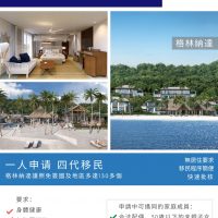 申请美国E-2签证首选