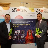 The 45th Hong Kong Arts Festival Kick-off Press Conference