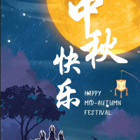 Happy Mid-Autumn Festival!