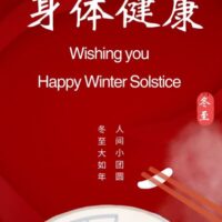 Wishing you  Happy Winter Solstice