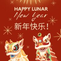 新年快乐！