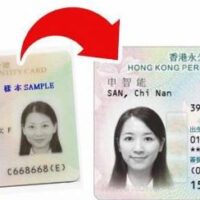 Immigration Department announces that old smart identity cards will expire in two phases