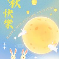 Happy Mid-Autumn Festival!