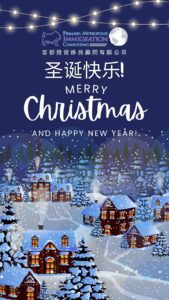 Merry Christmas!!