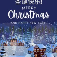 Merry Christmas!!