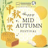 Happy Mid-Autumn Festival!