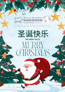 圣诞快乐！
