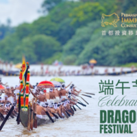 Happy Dragon Boat Festival!